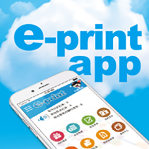 e-print app